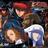 Постер аниме Тяжёлый металл: Окно Пентагона и Леди Гябурэ