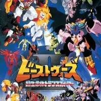 Постер аниме Трансформеры: Битвы зверей 2