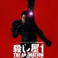 Постер аниме Убийца Ити: Эпизод 0