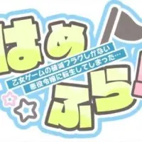 Постер аниме Учимся с Катариной