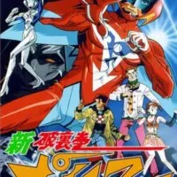 Постер аниме Ураган Полимер