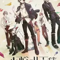 Постер аниме Весы Нил Адмирари: Загадочная история Тэйто