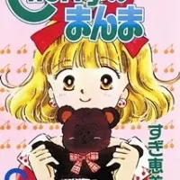 Постер аниме Вишнёвый переполох