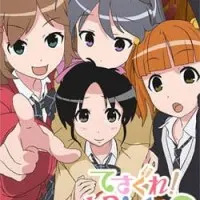 Постер аниме Внешкольная жизнь