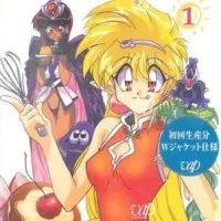 Постер аниме Внезапно принцесса