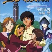 Постер аниме Высшая школа Святого Люминеса