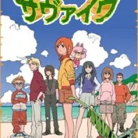 Постер аниме Выжить на необитаемой планете