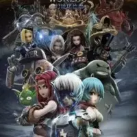 Постер аниме За гранью миров