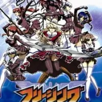 Постер аниме Заморозка