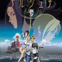 Постер аниме Земная дева Арджуна