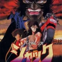 Постер аниме Жестокий Джек: Адский ветер