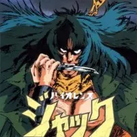 Постер аниме Жестокий Джек: Харлем Бомбер