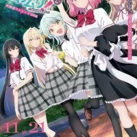 Постер аниме У меня нет любовницы! (А может и есть?!) (2026)